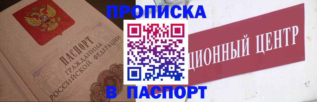регистрация в Ульяновске
